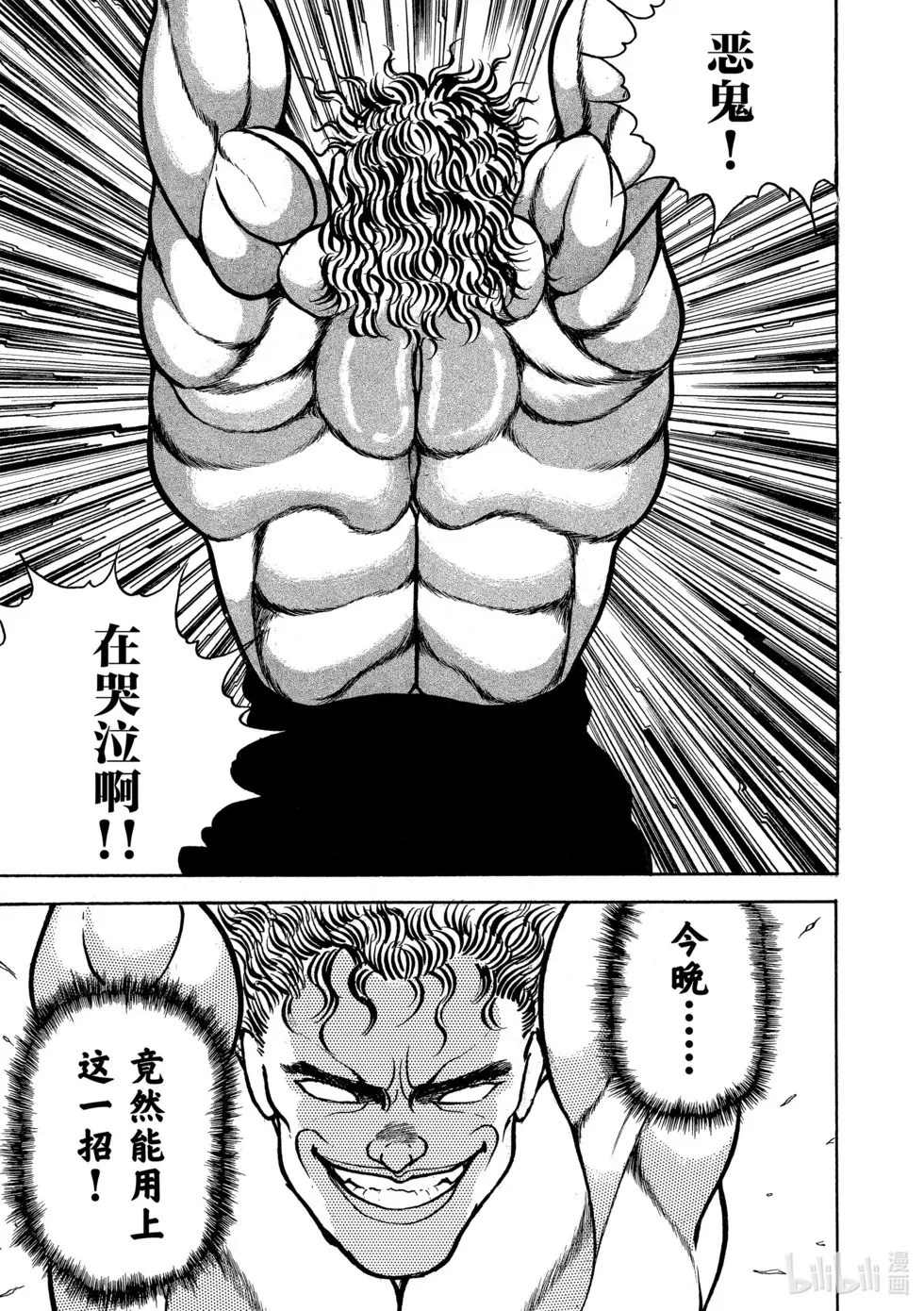 完全版04 第257页