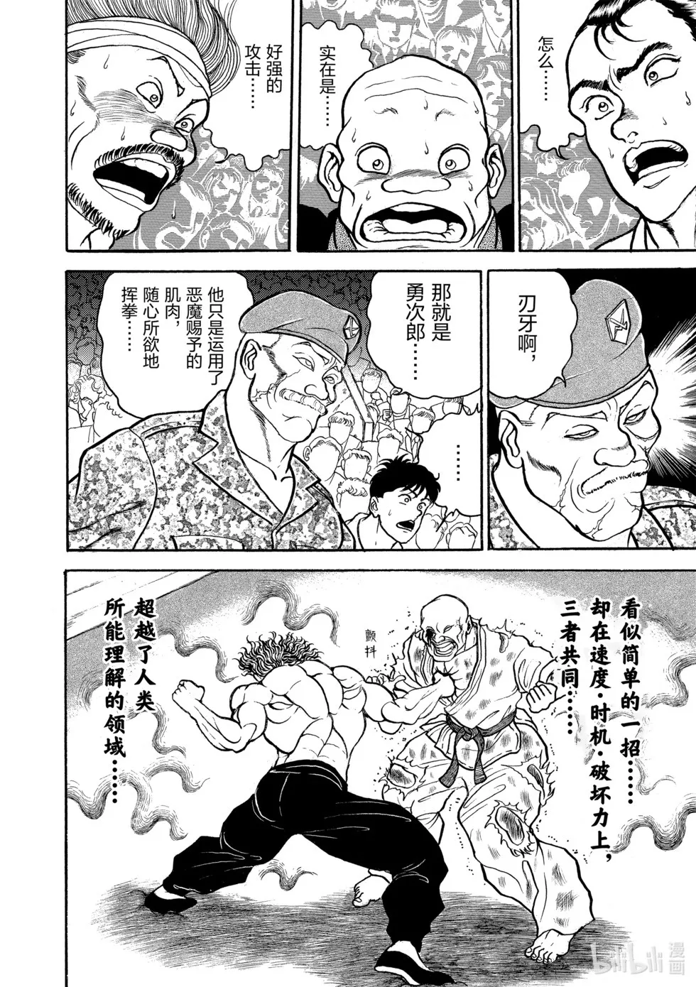 完全版04 第264页