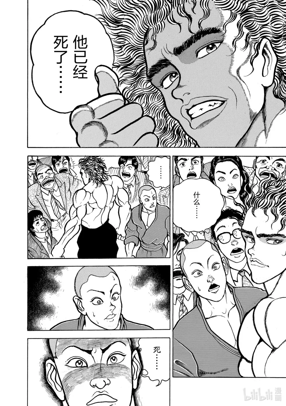 完全版04 第268页