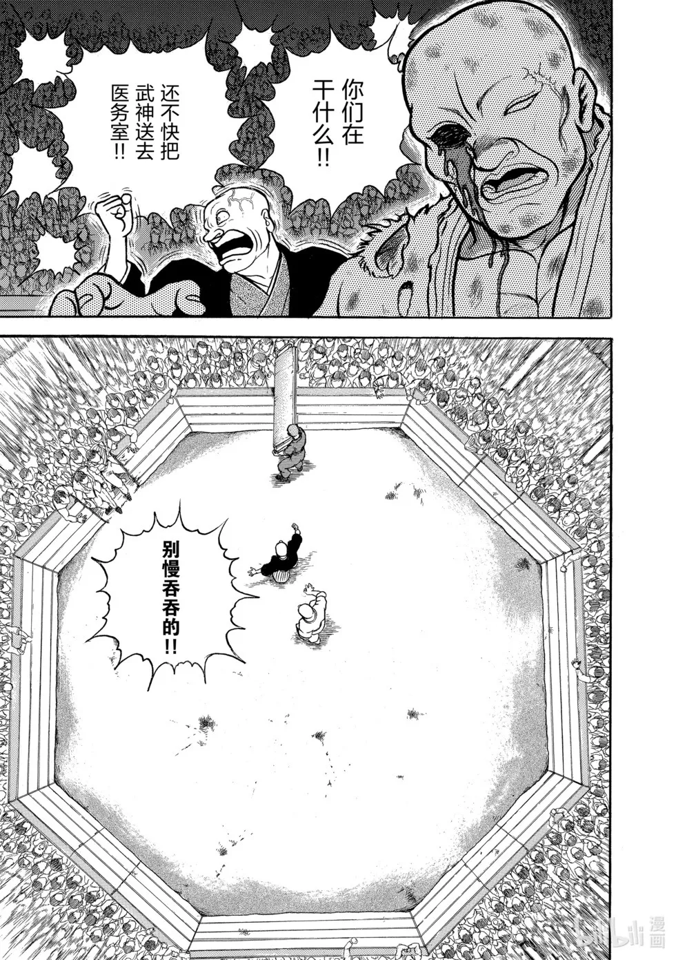 完全版04 第273页