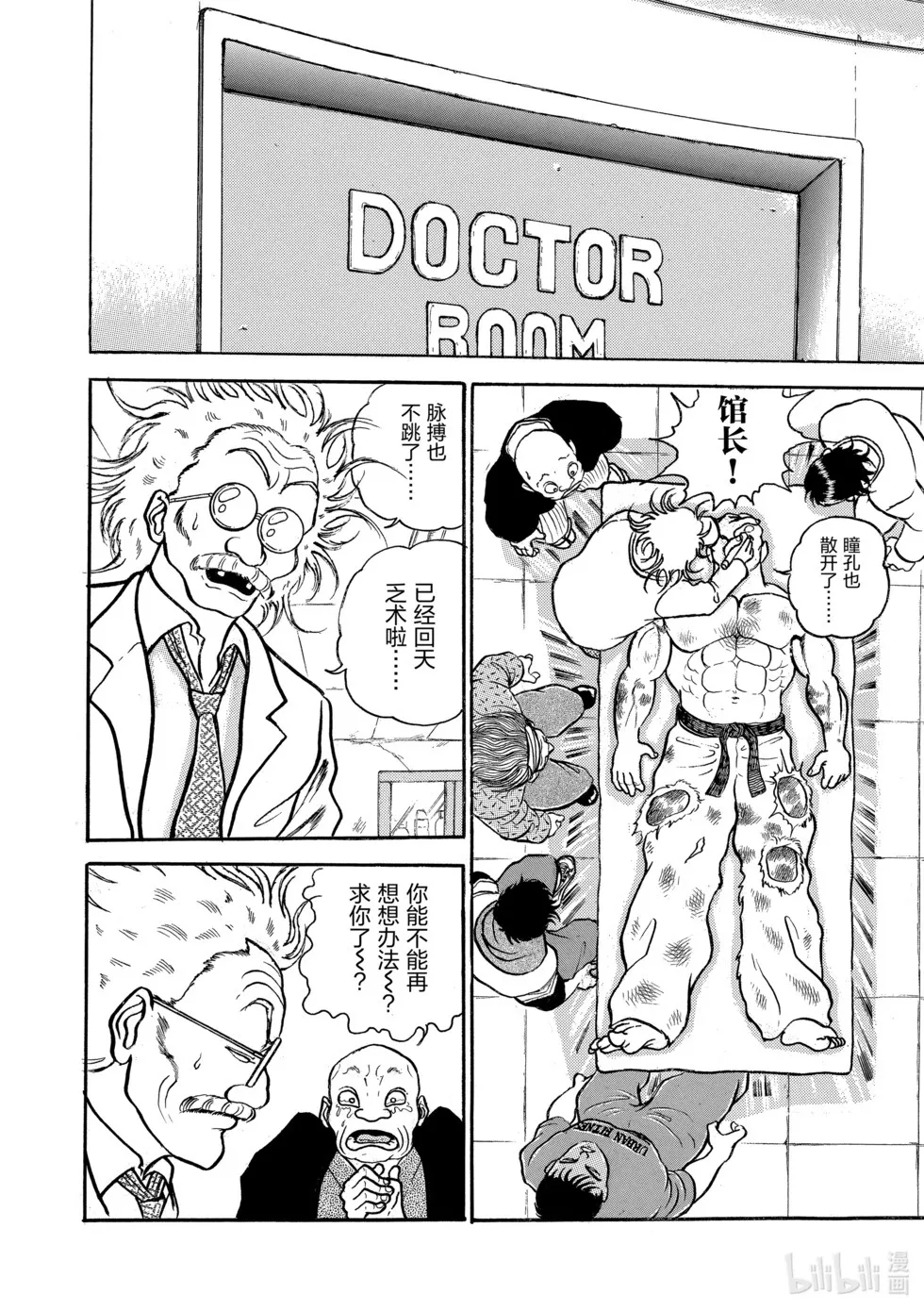 完全版04 第274页