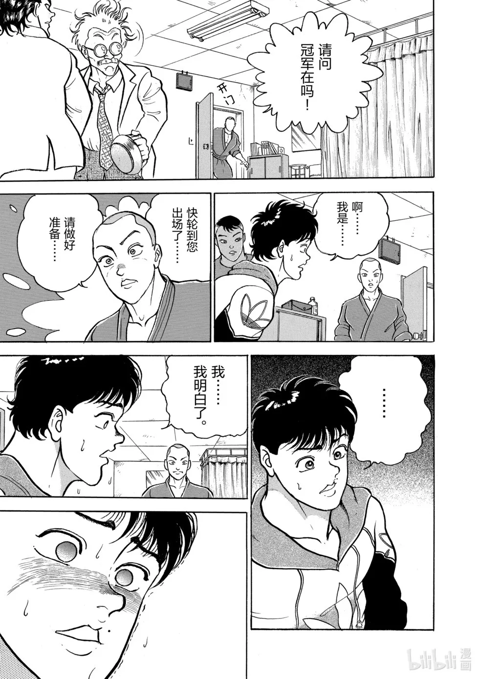 完全版04 第277页
