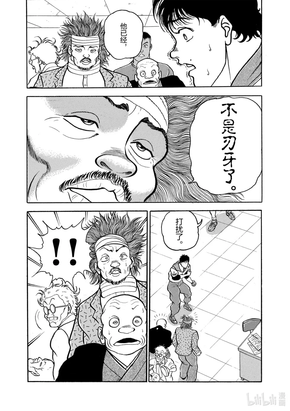 完全版04 第279页