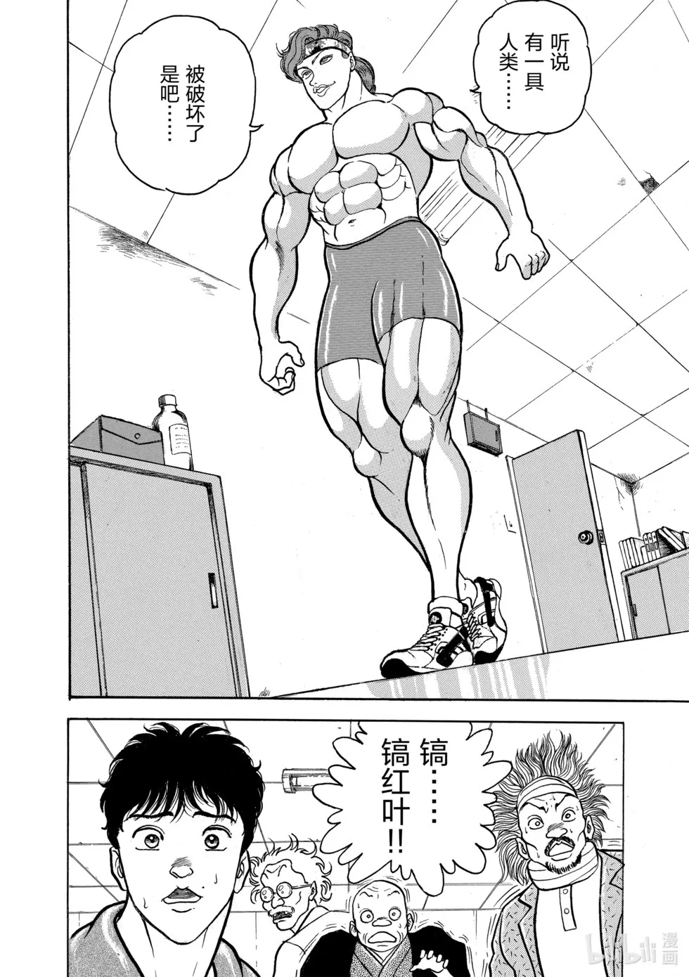 完全版04 第280页