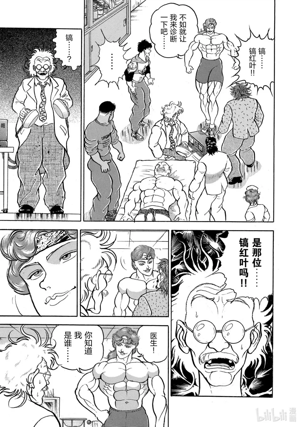 完全版04 第283页