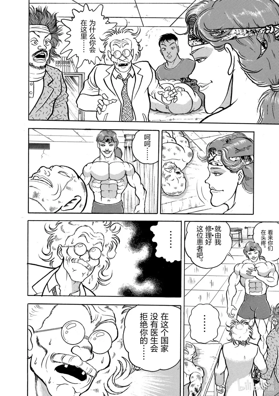 完全版04 第284页
