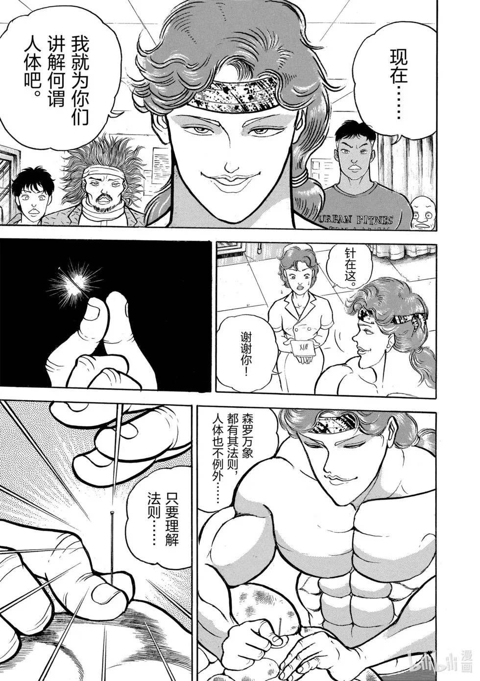 完全版04 第287页