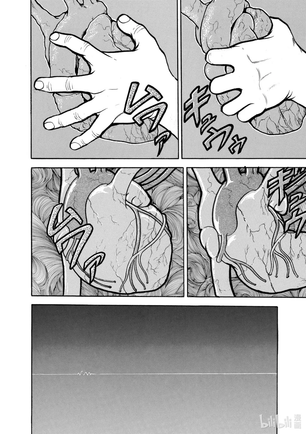 完全版04 第292页
