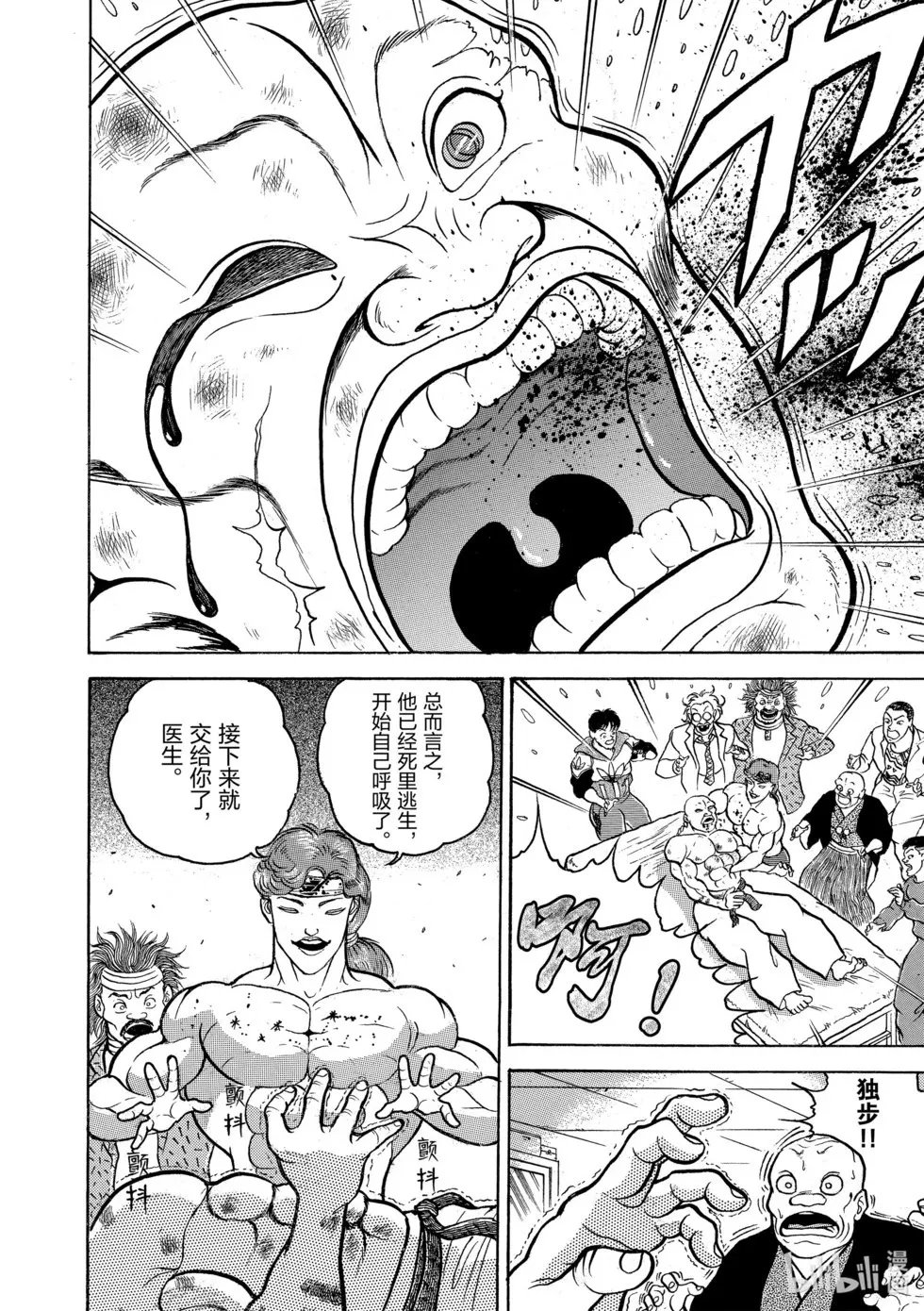 完全版04 第294页