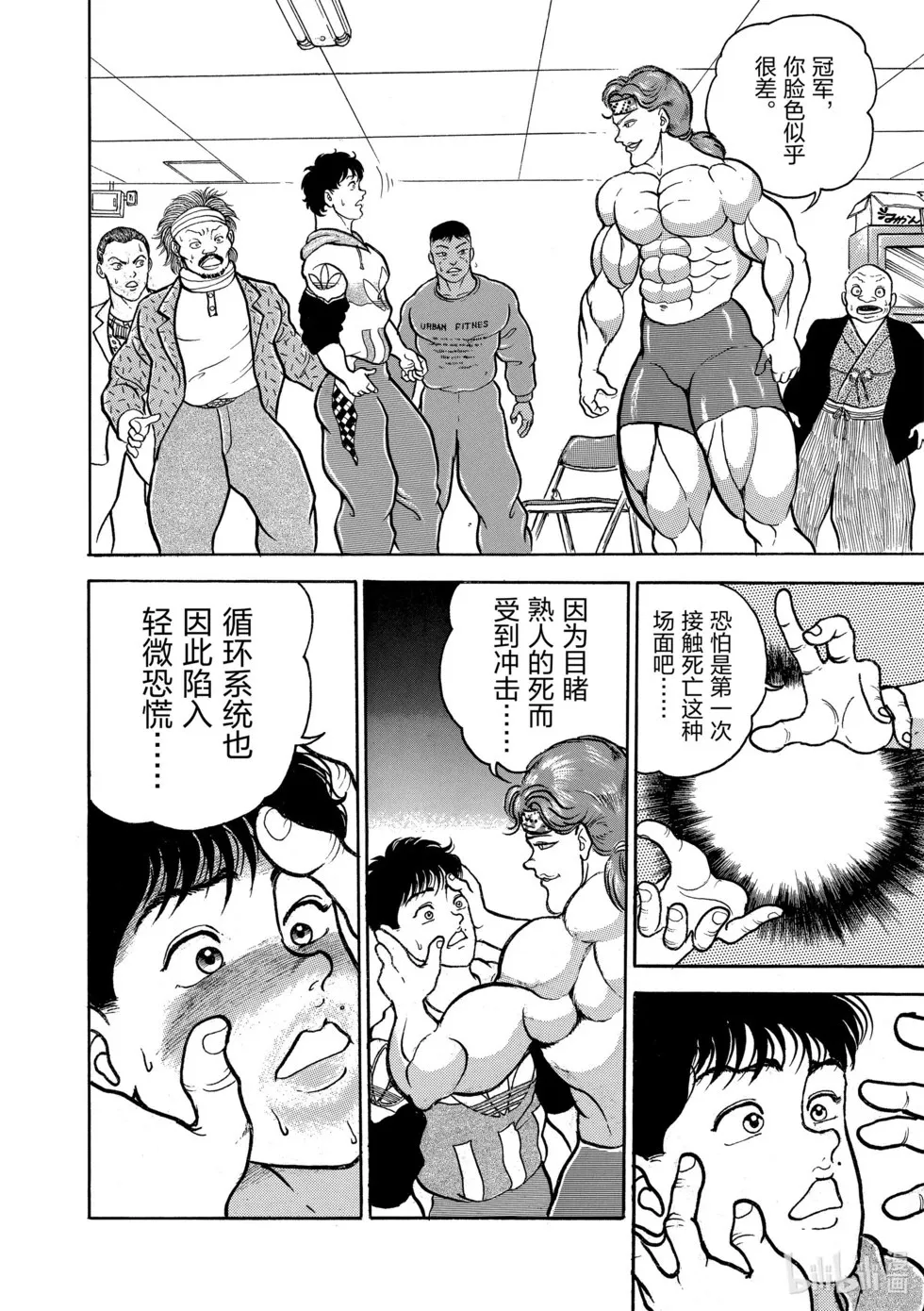完全版04 第296页