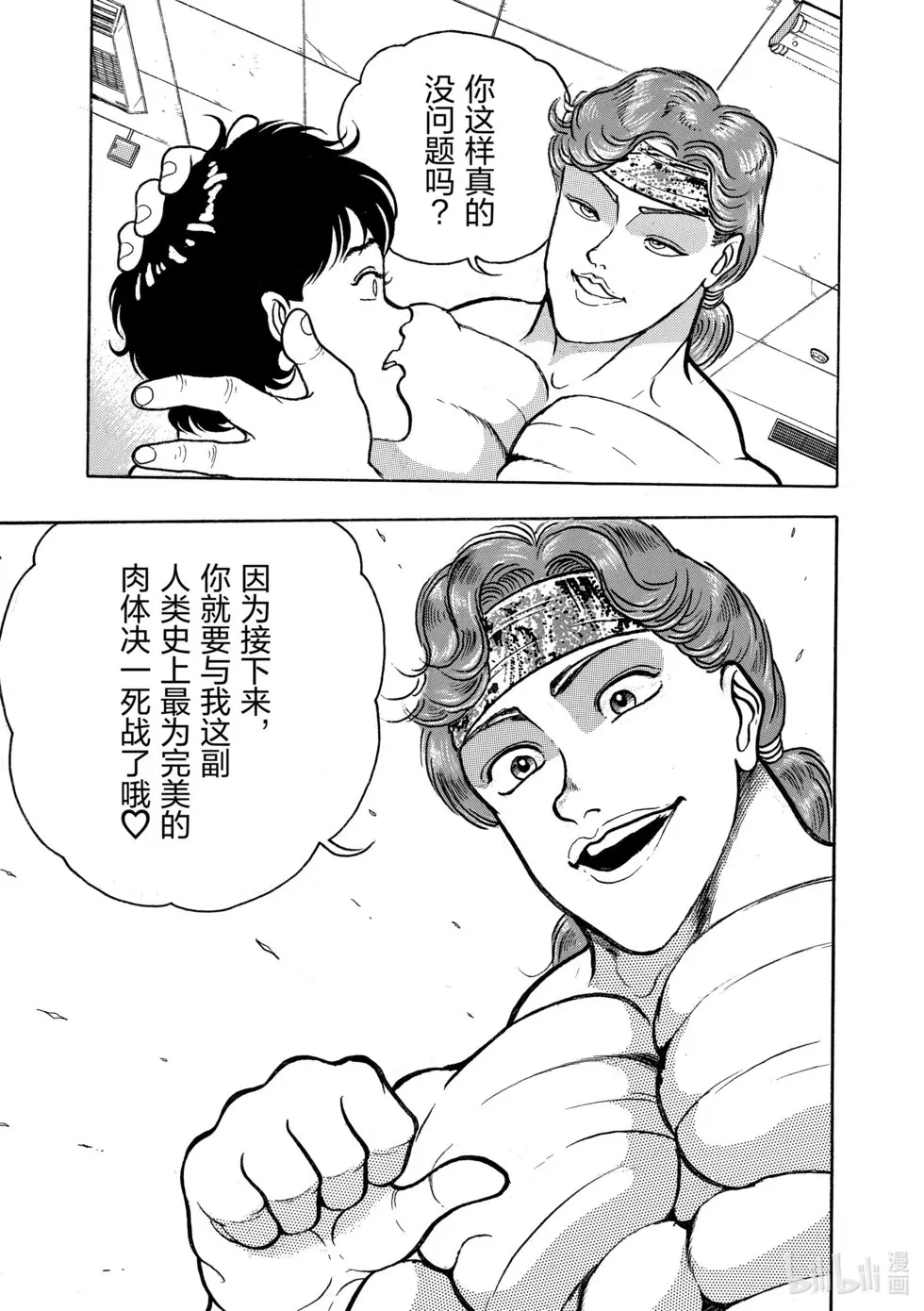 完全版04 第297页