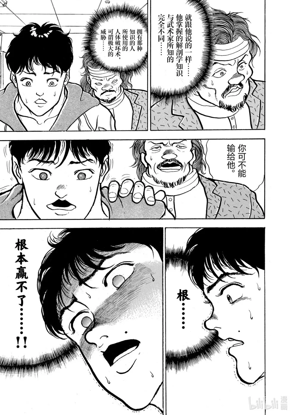 完全版04 第299页