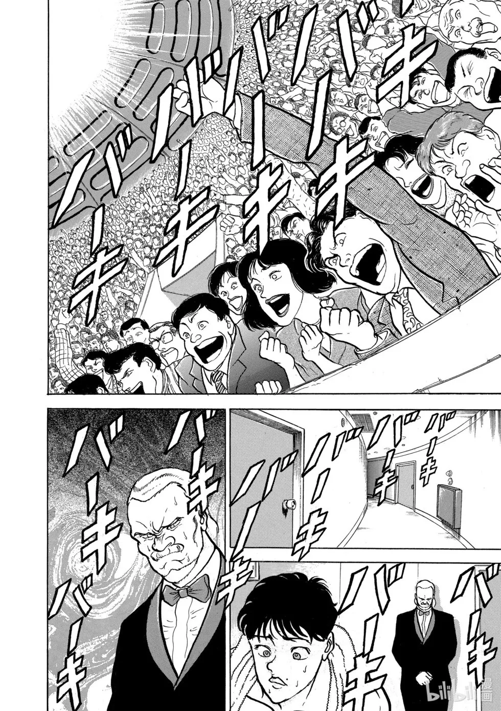 完全版04 第300页