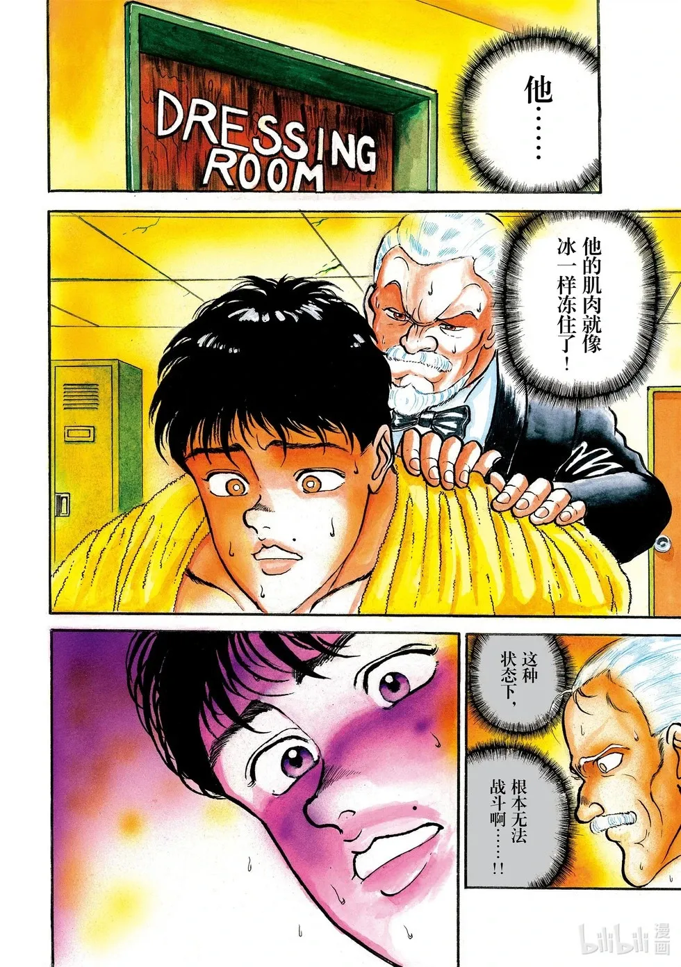 完全版04 第303页