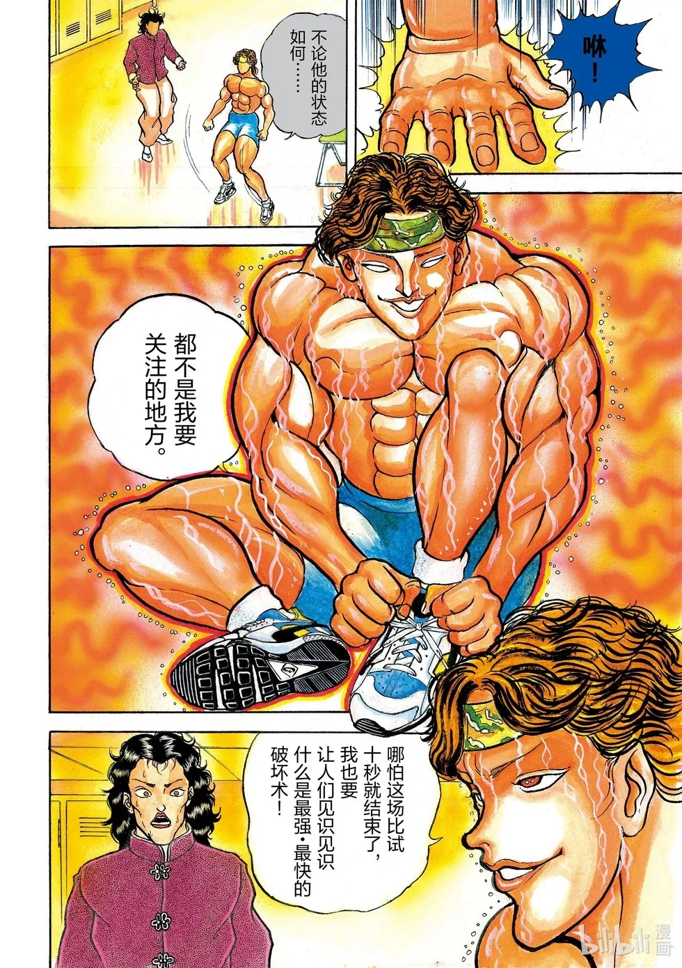 完全版04 第305页