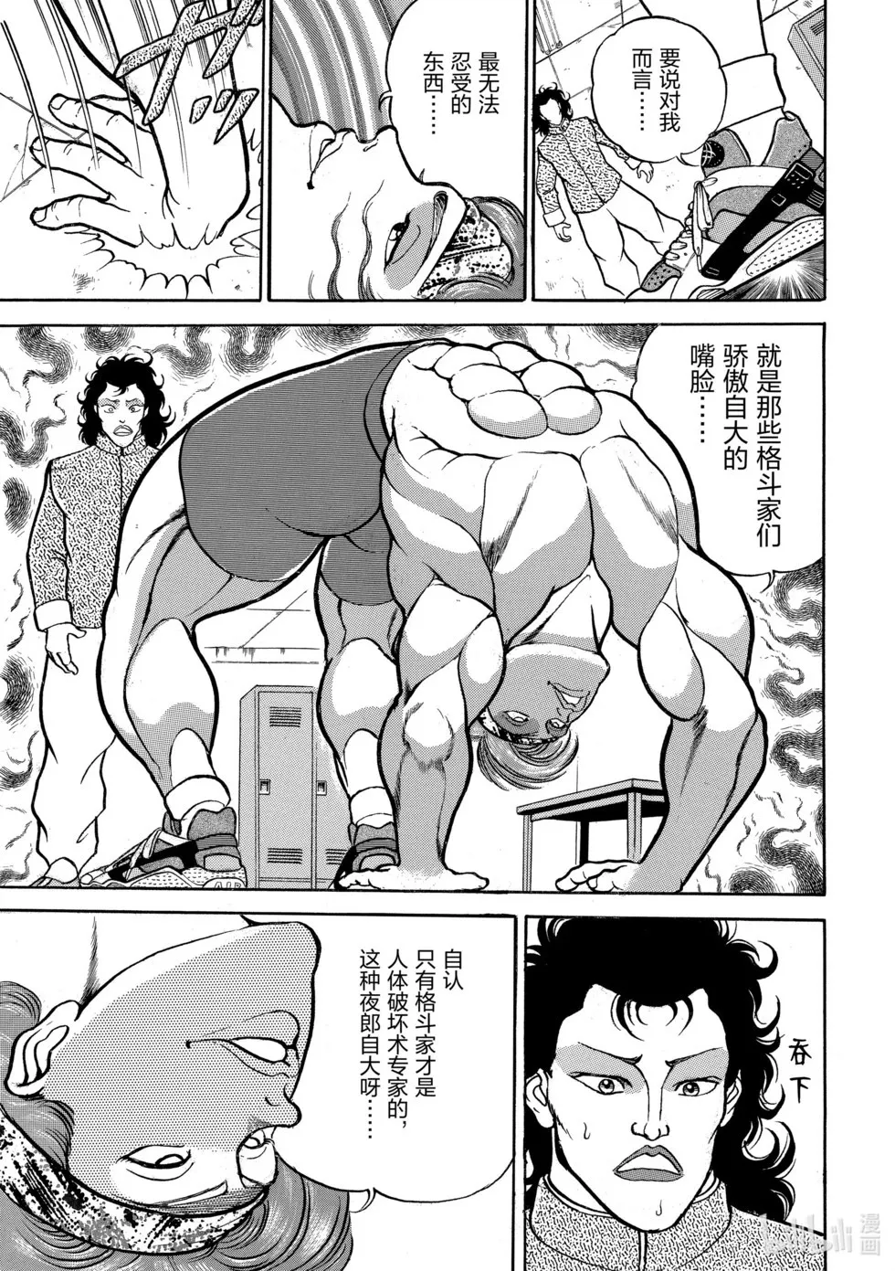完全版04 第306页