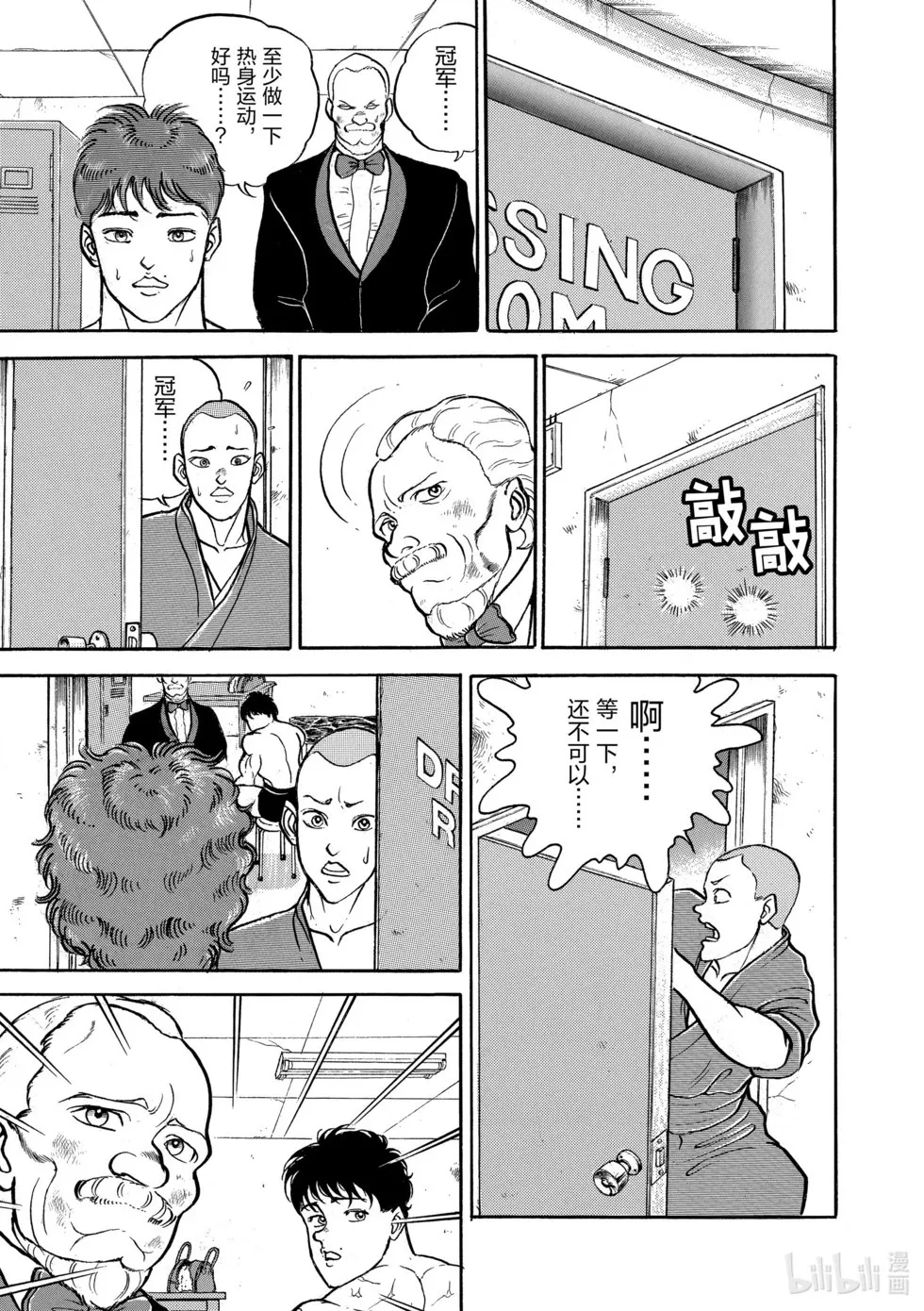 完全版04 第308页