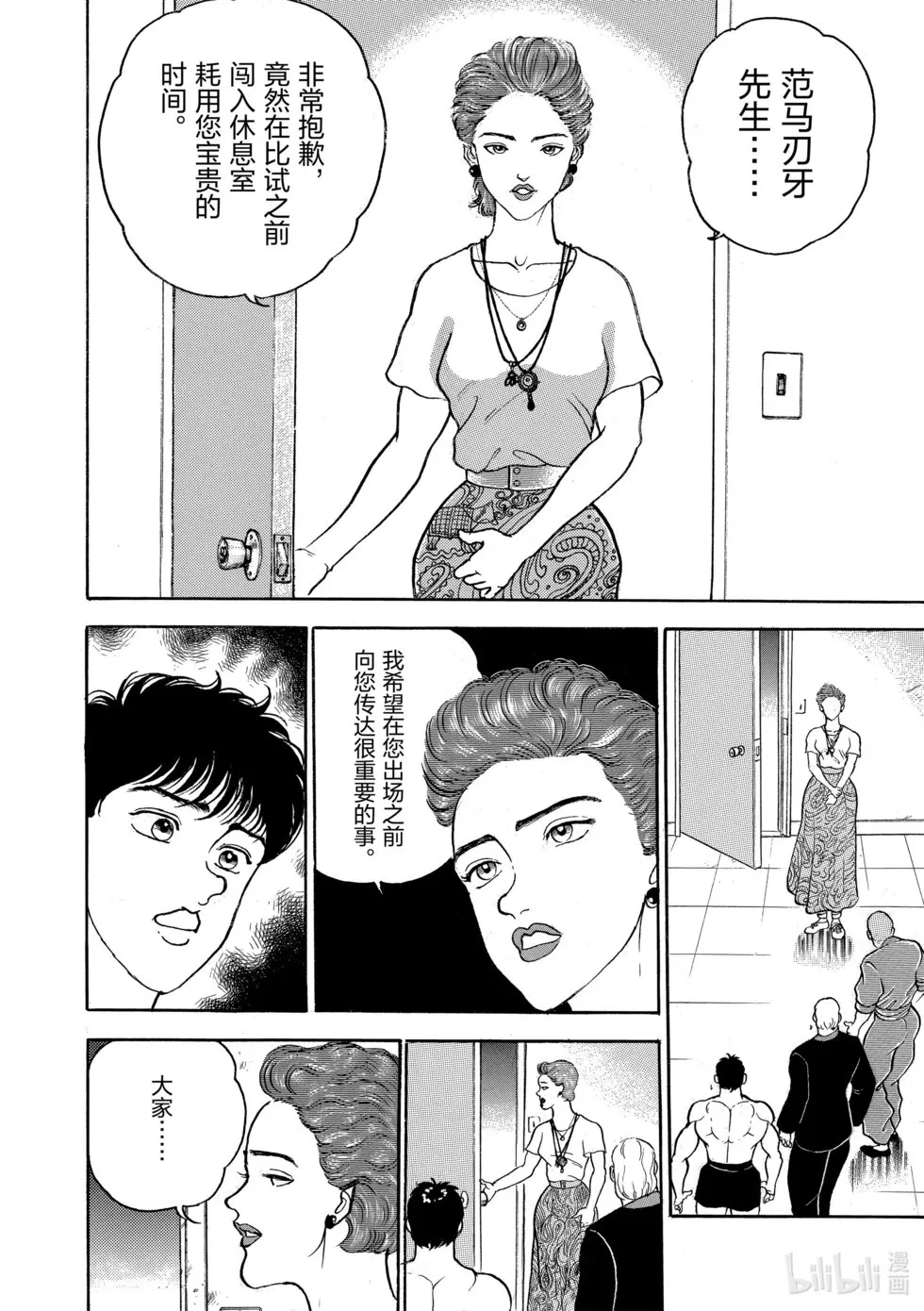完全版04 第309页