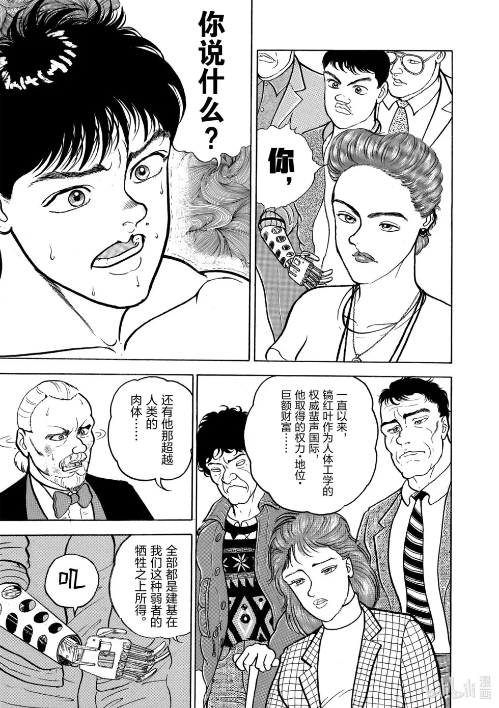 完全版04 第313页
