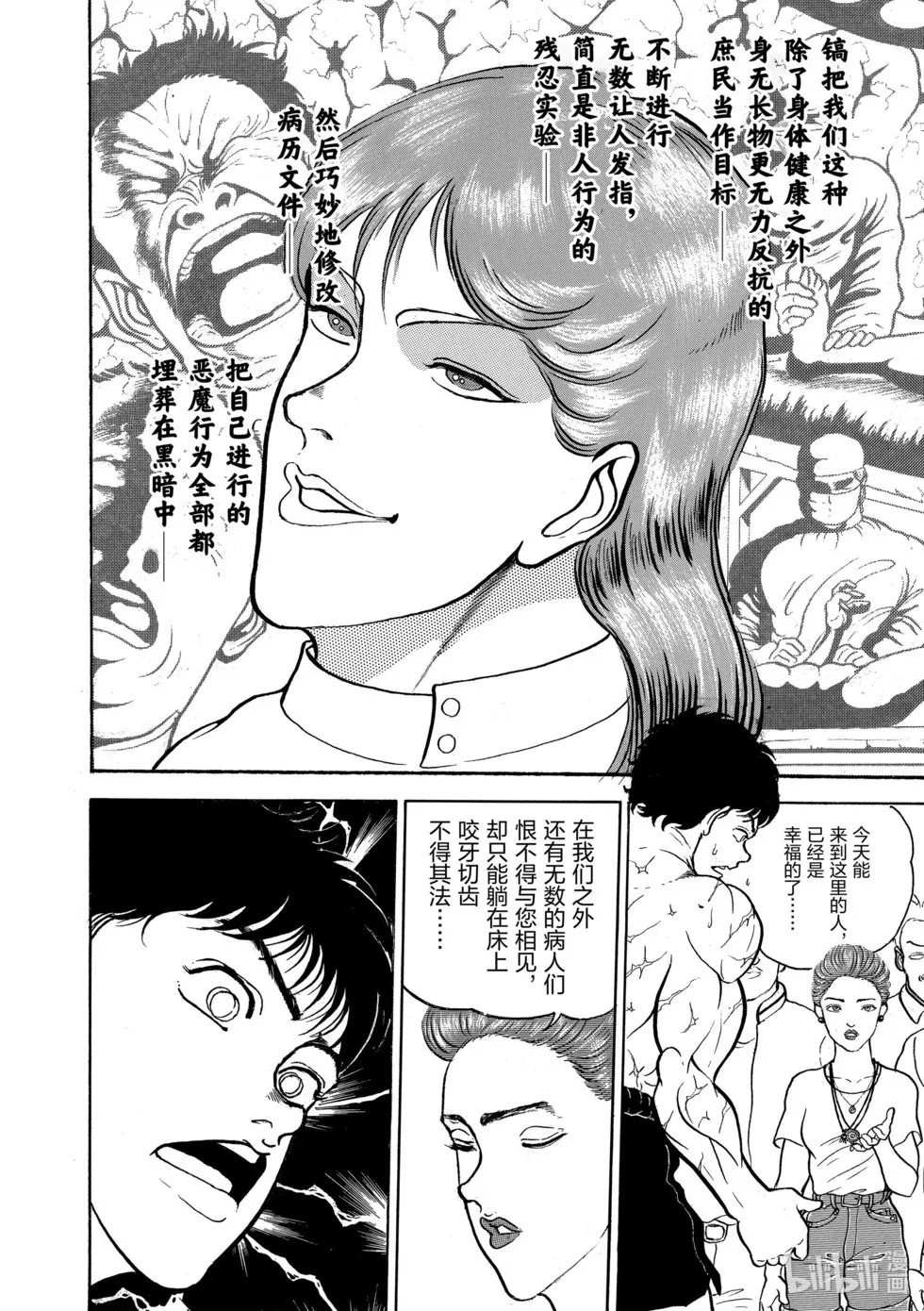 完全版04 第314页