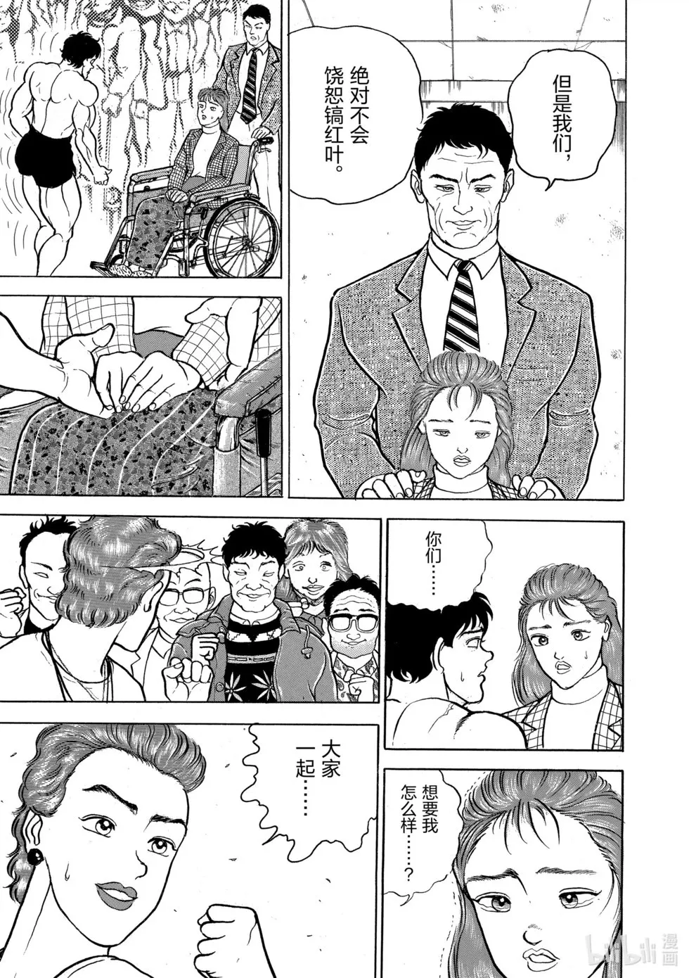 完全版04 第315页