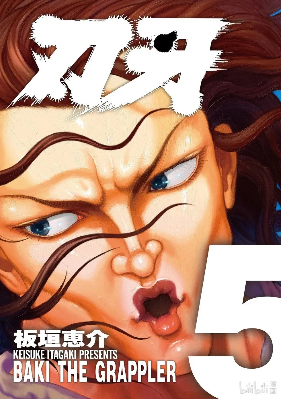 完全版05 第1页
