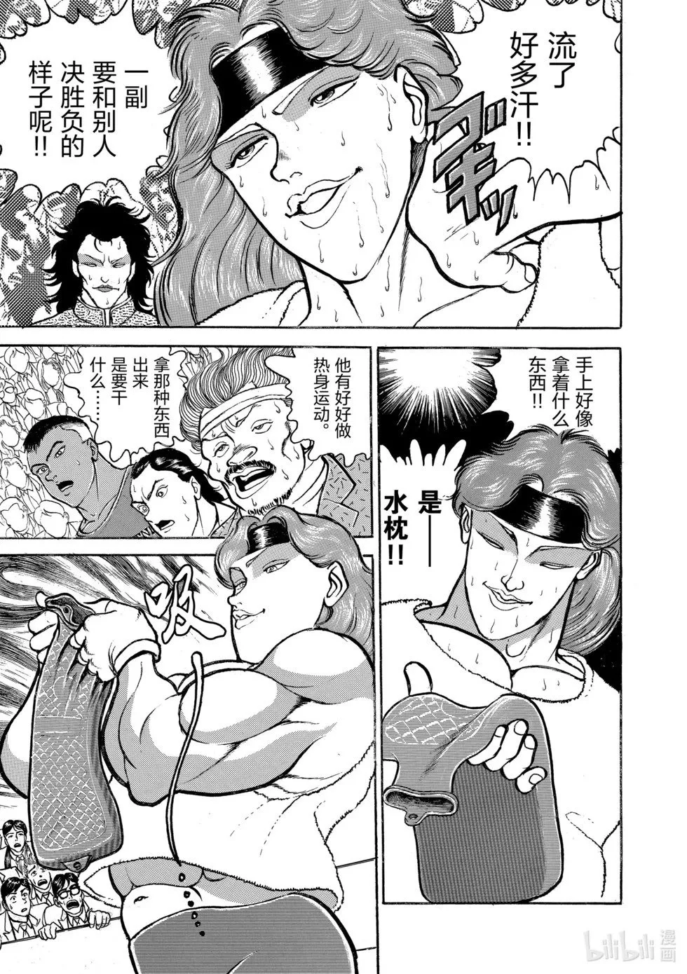 完全版05 第7页