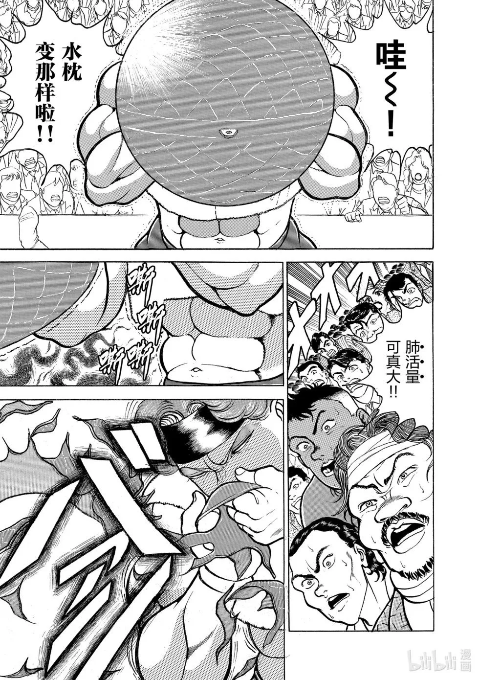 完全版05 第9页