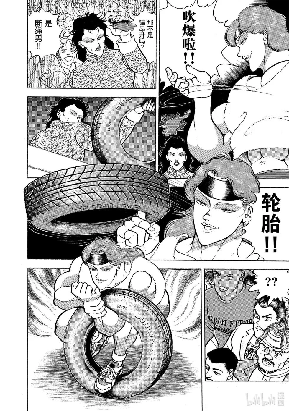 完全版05 第10页