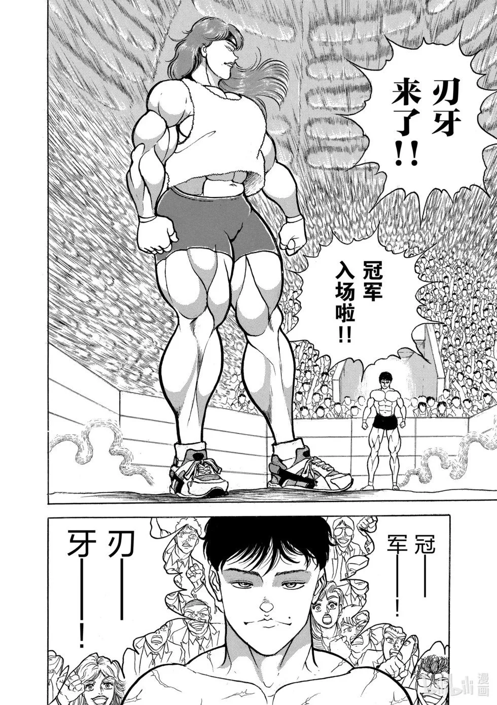 完全版05 第14页