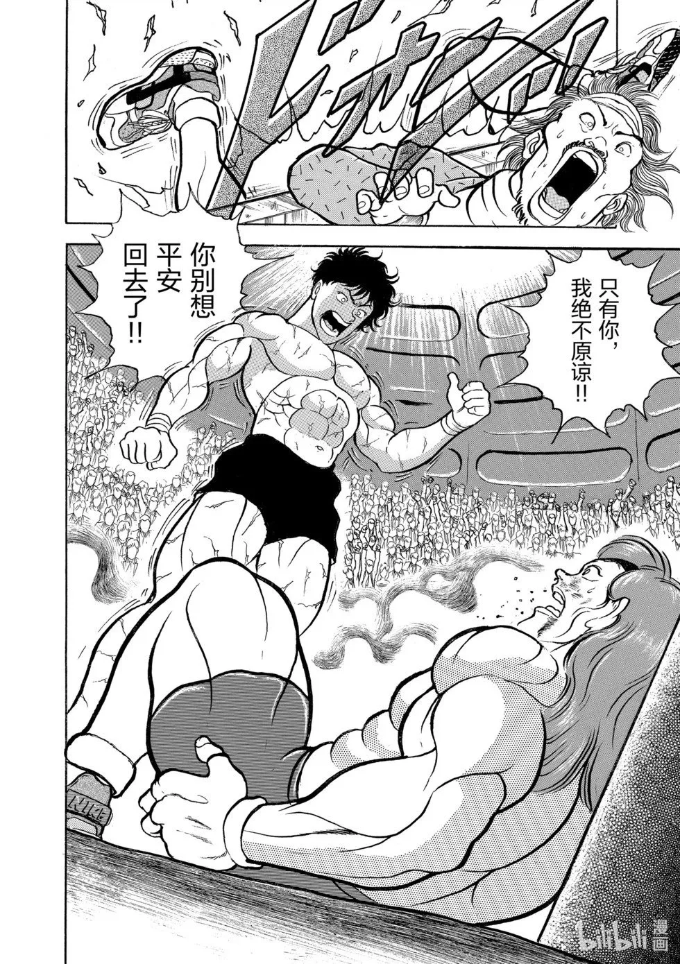 完全版05 第23页