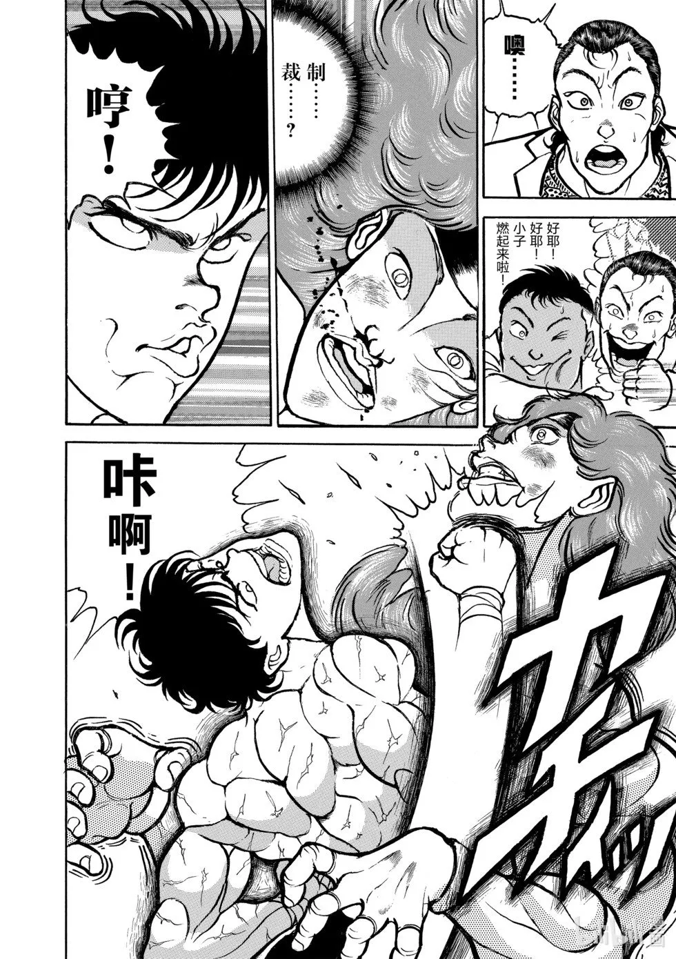 完全版05 第26页