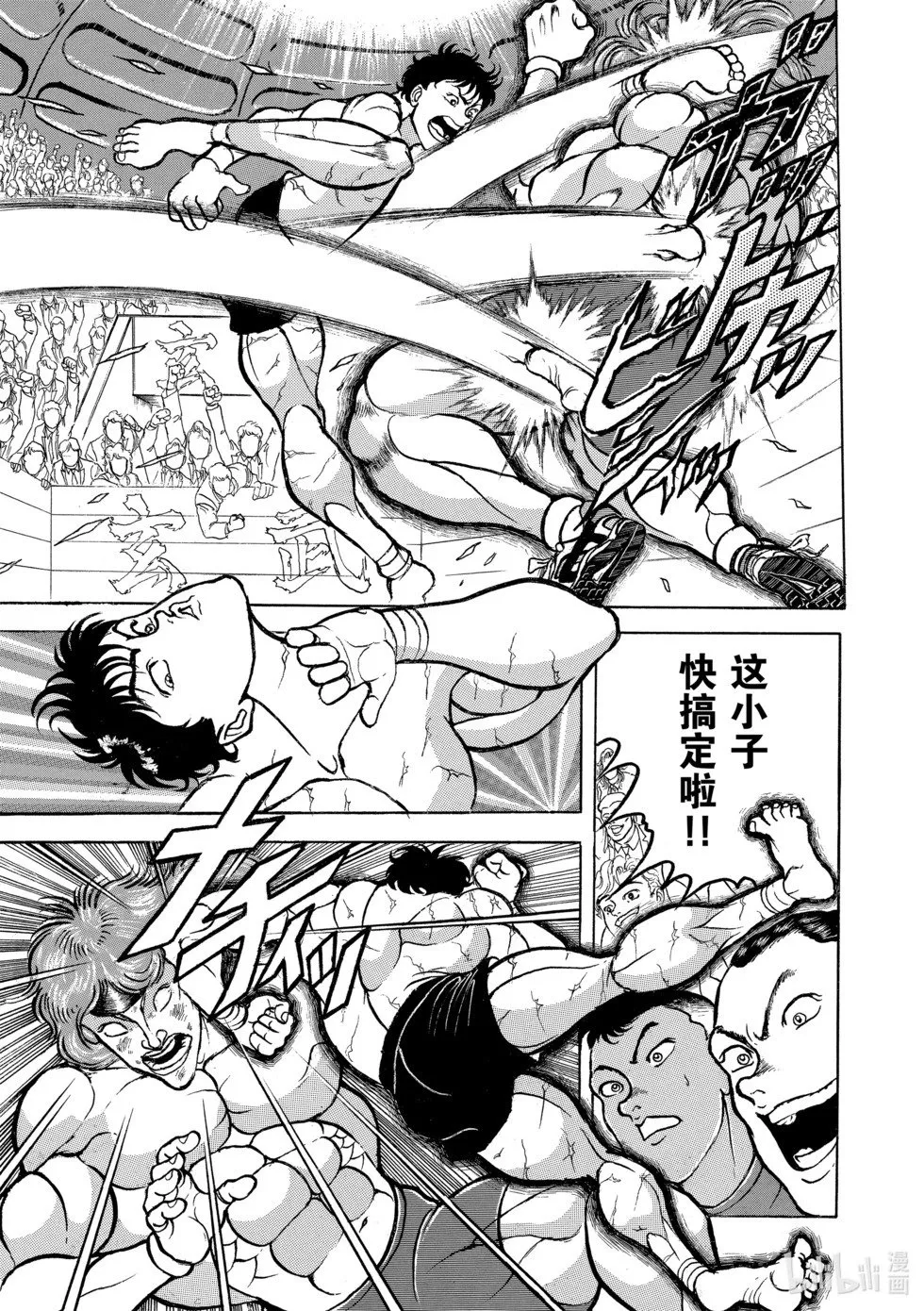 完全版05 第29页