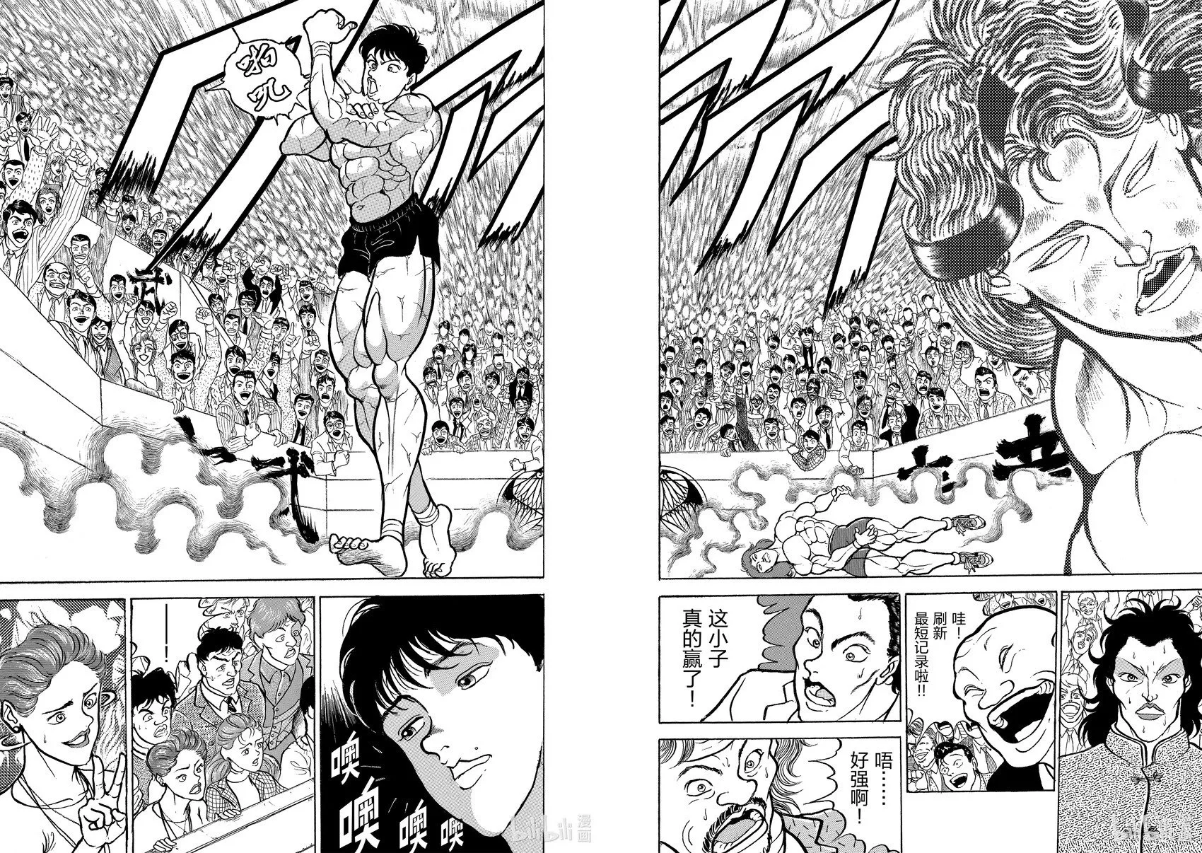 完全版05 第30页
