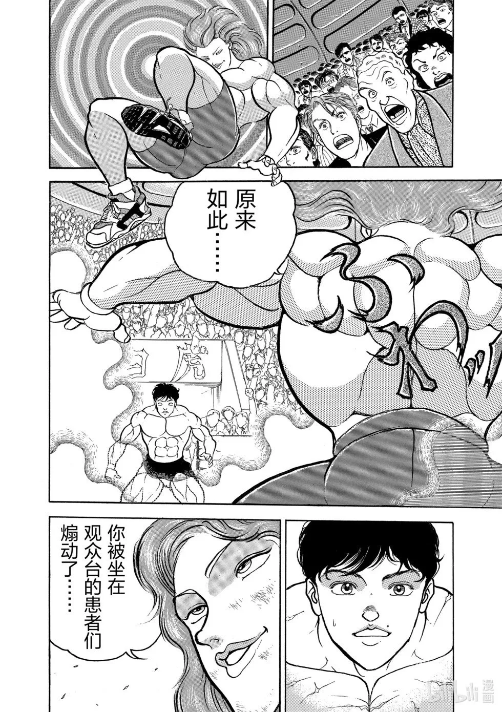 完全版05 第33页