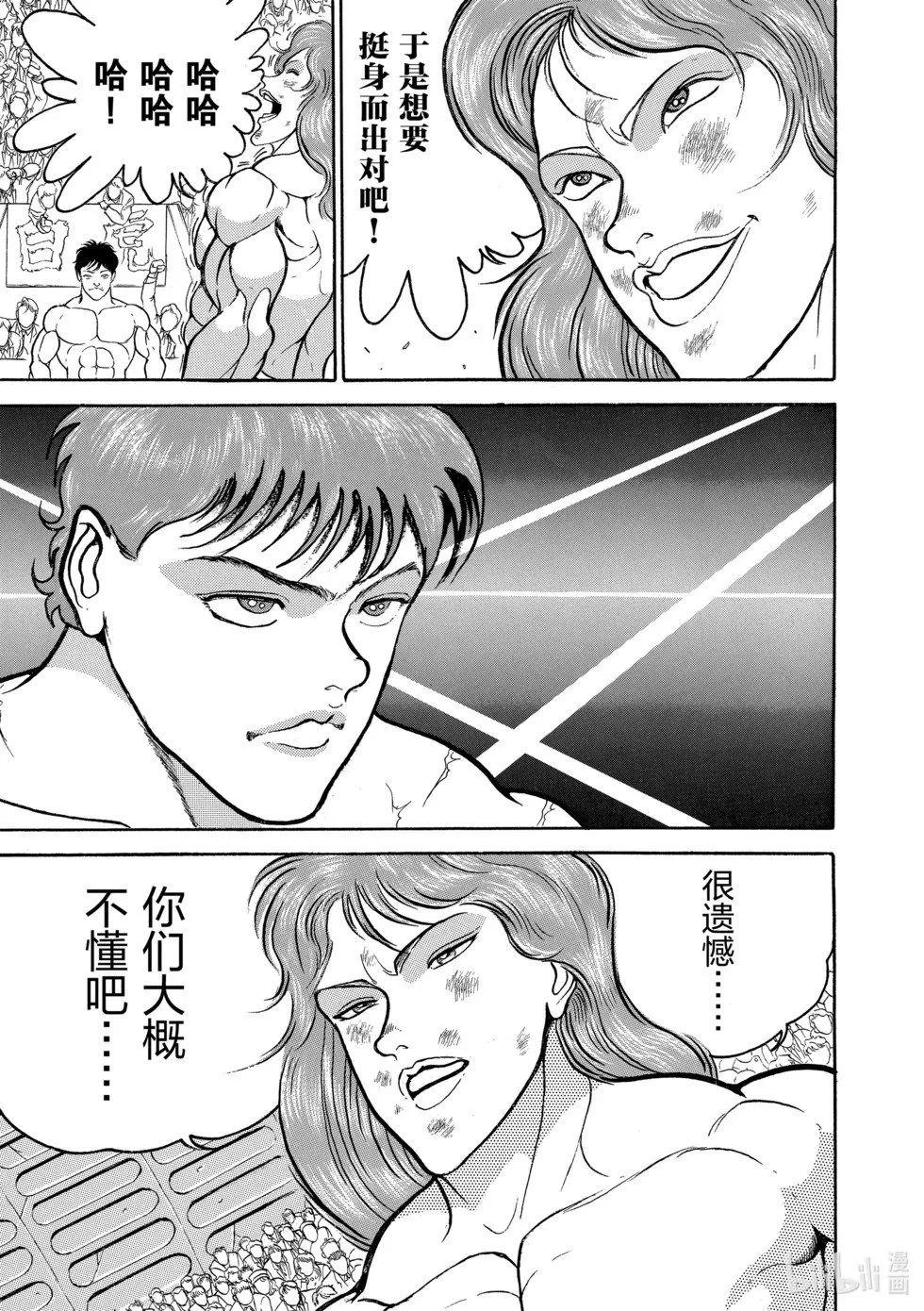 完全版05 第34页