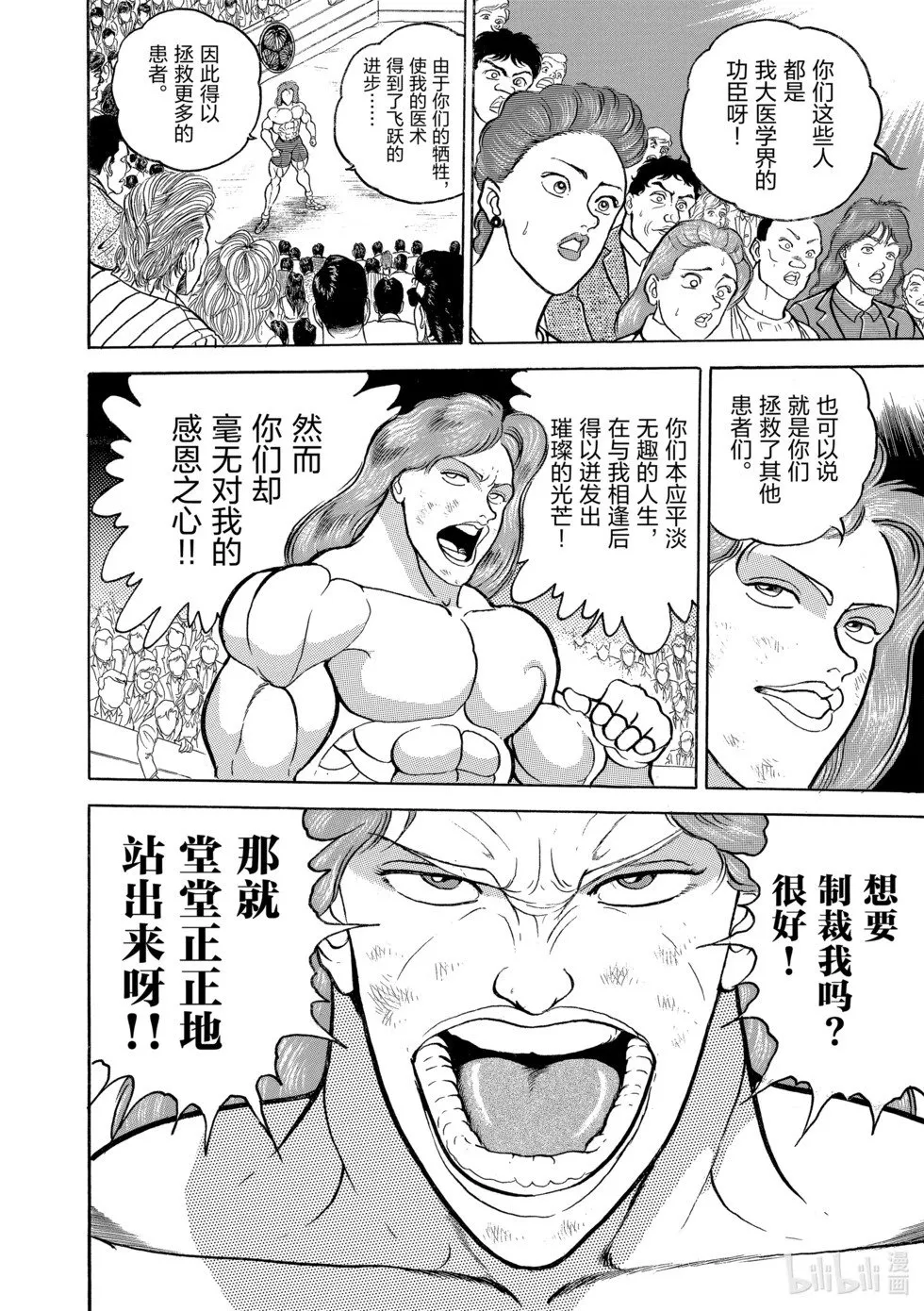 完全版05 第35页