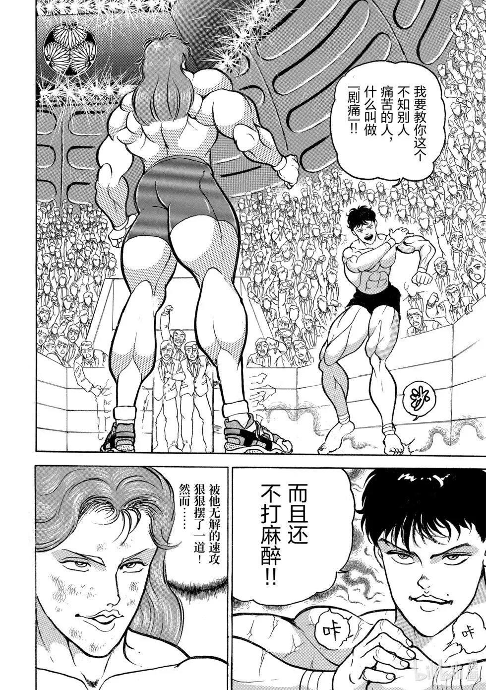 完全版05 第37页