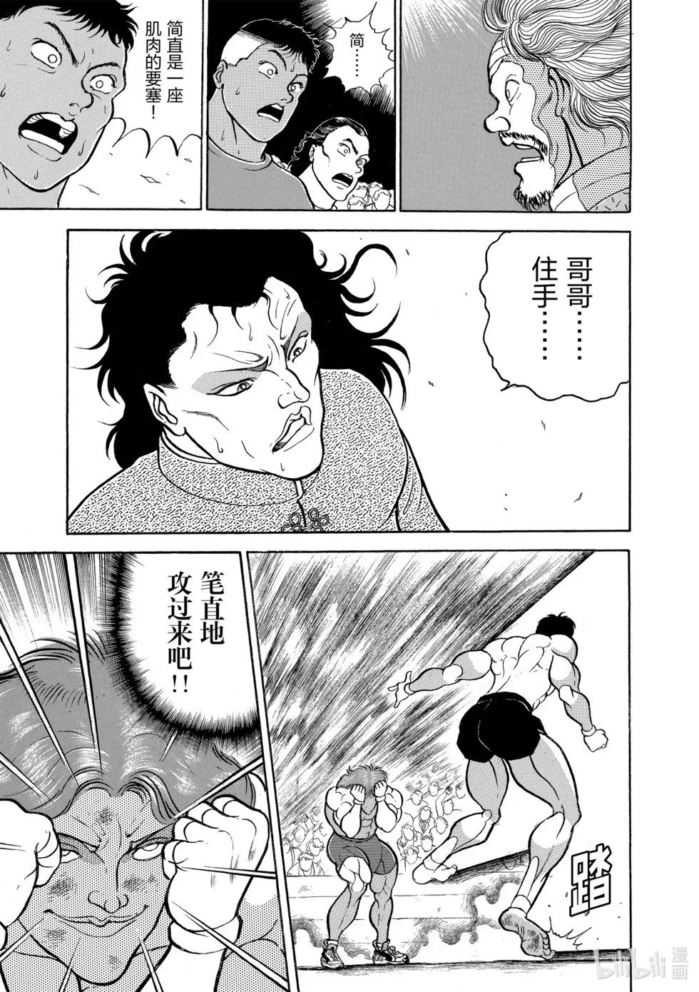 完全版05 第40页