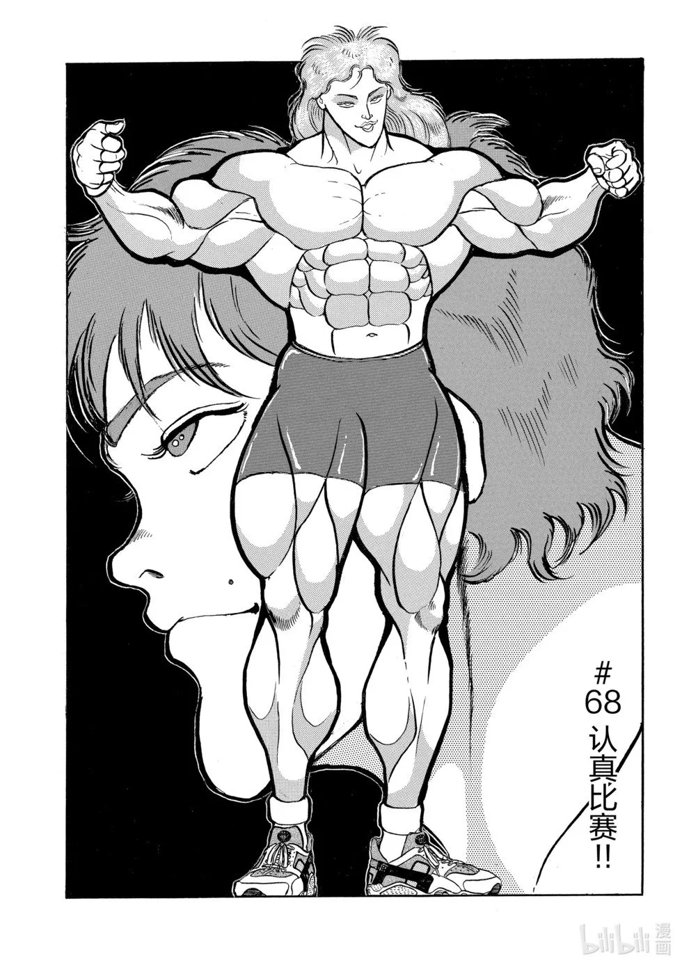 完全版05 第42页