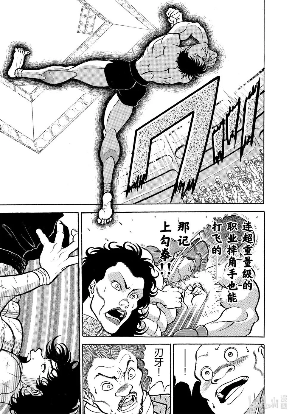 完全版05 第44页