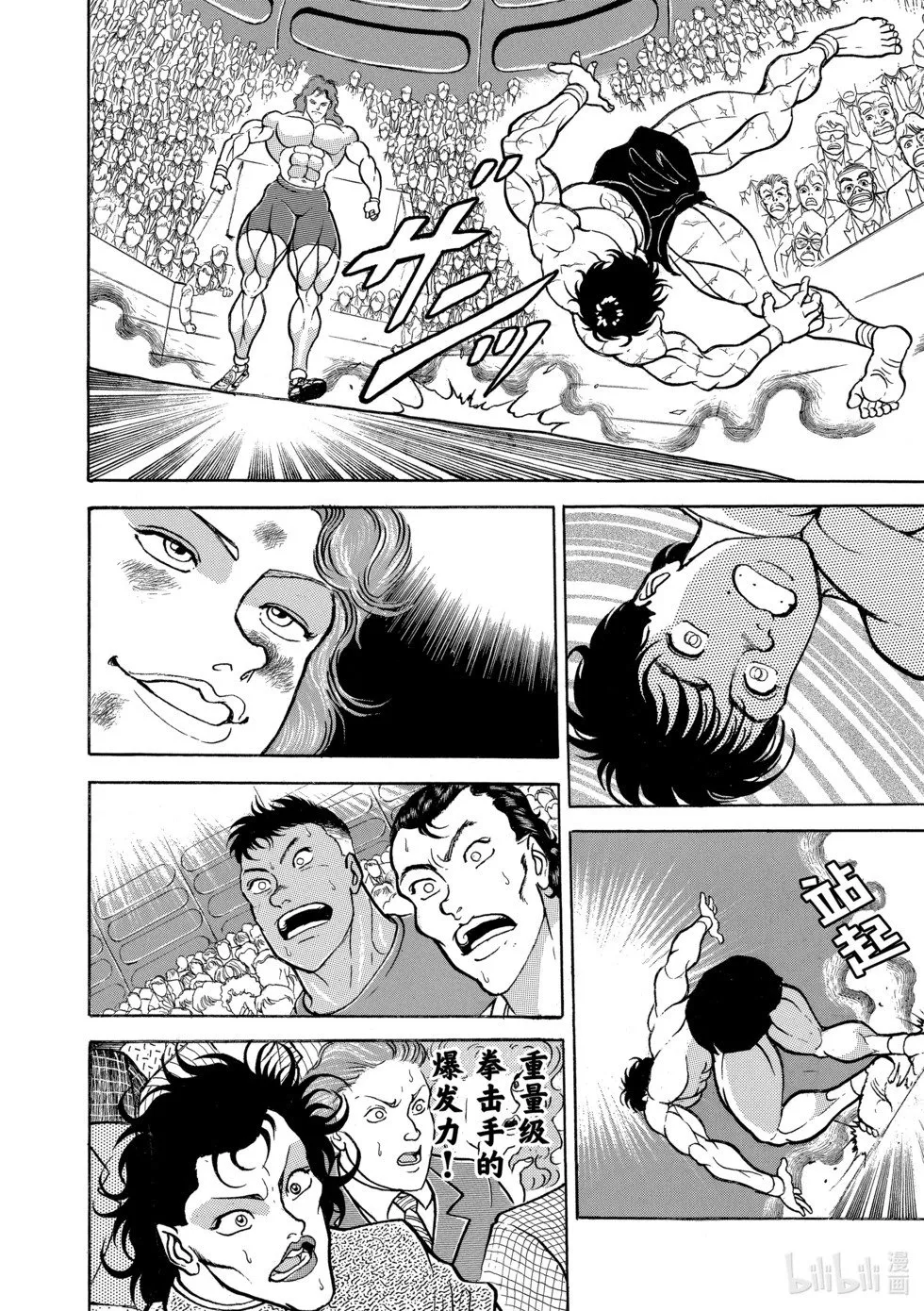 完全版05 第45页