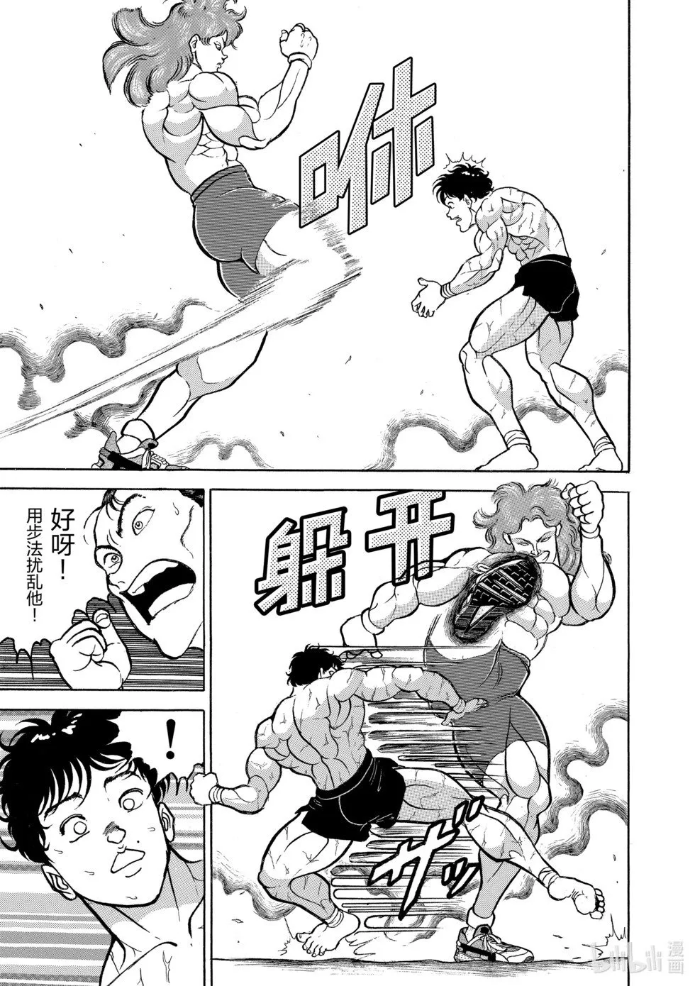 完全版05 第46页