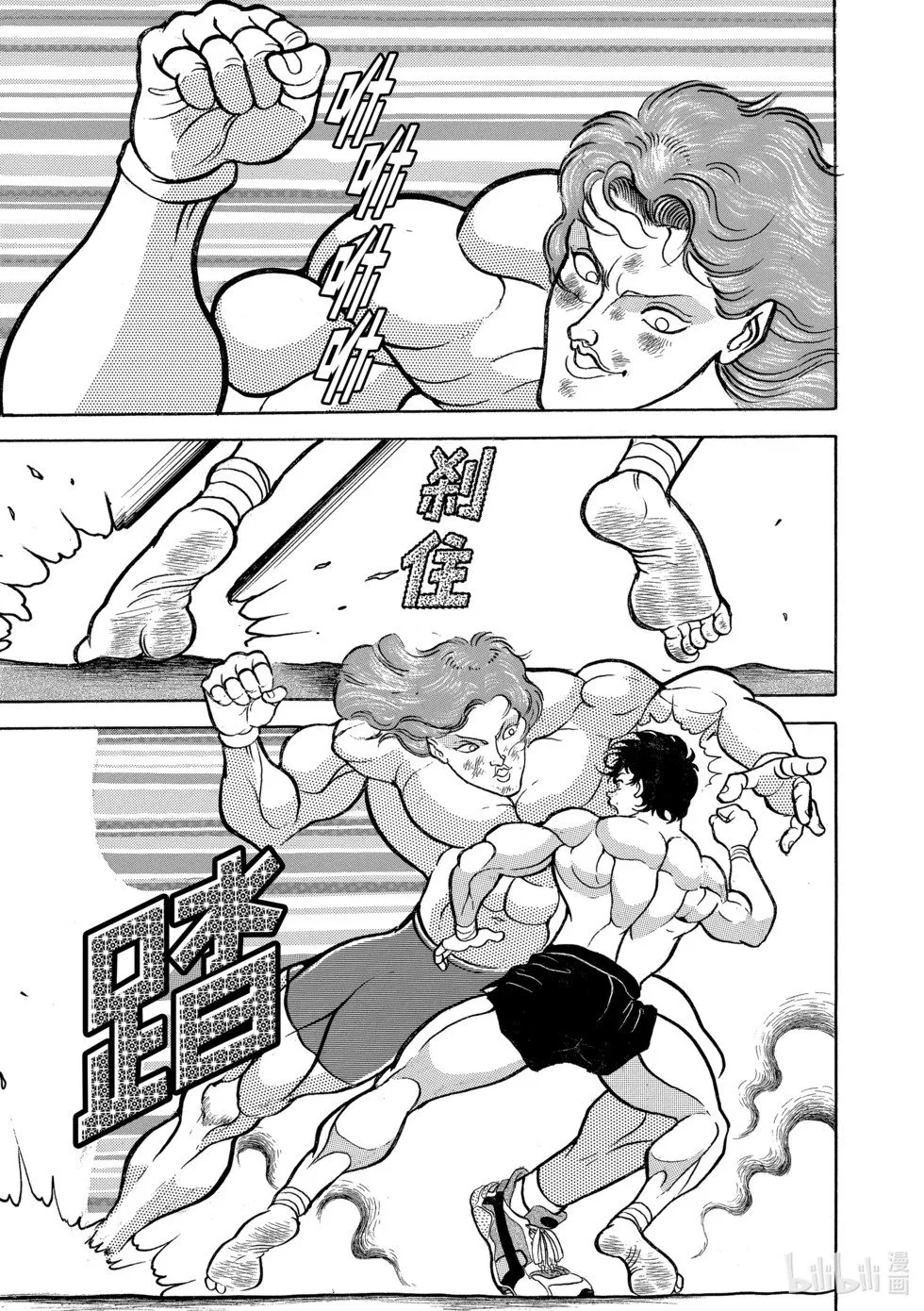 完全版05 第48页