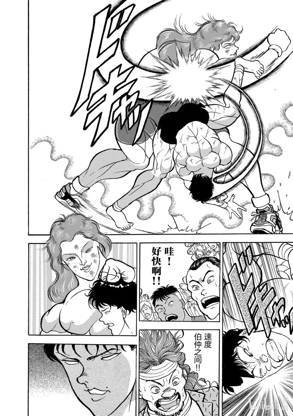完全版05 第49页