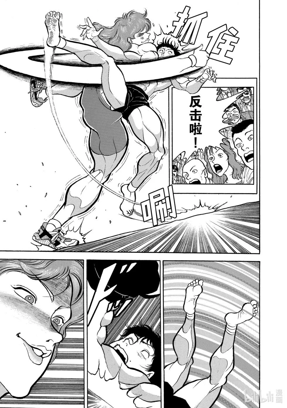 完全版05 第52页