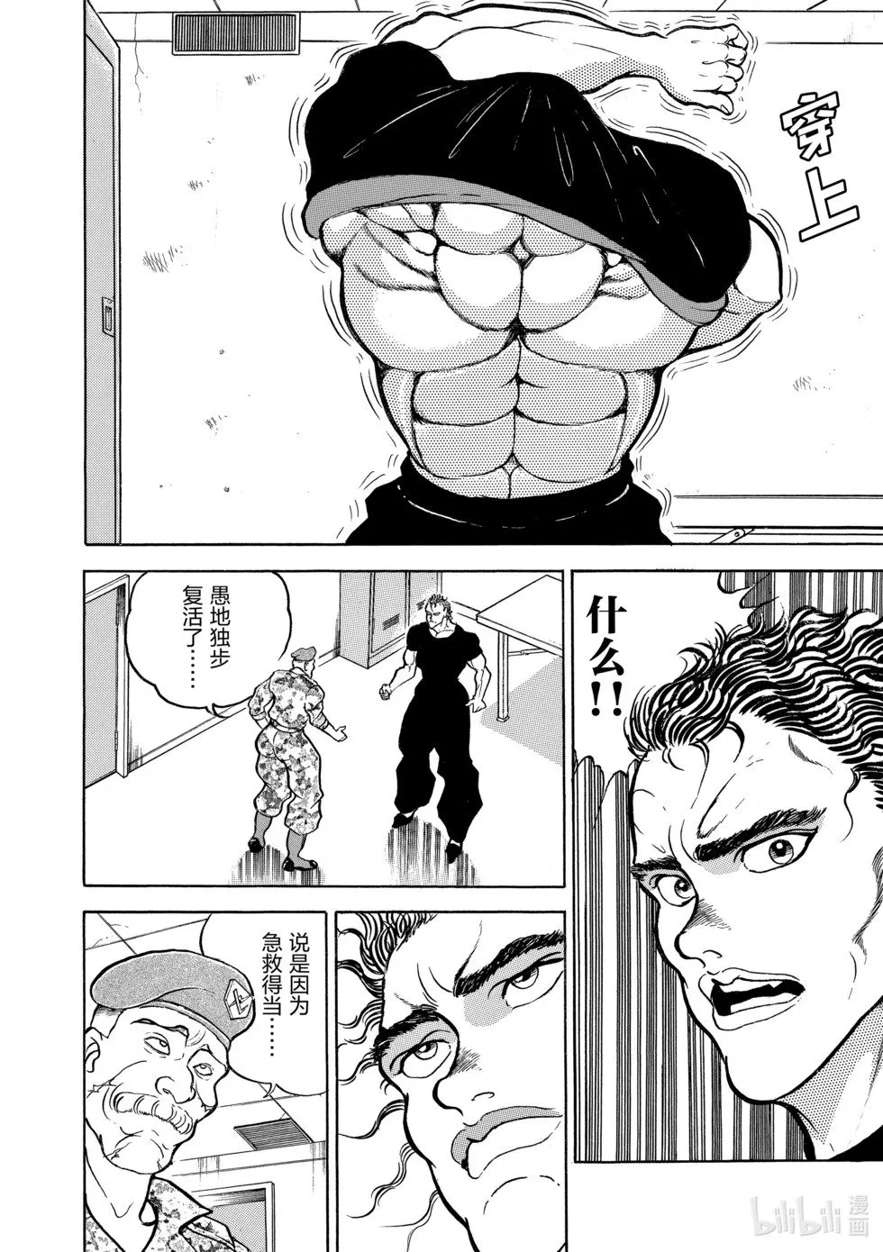 完全版05 第53页