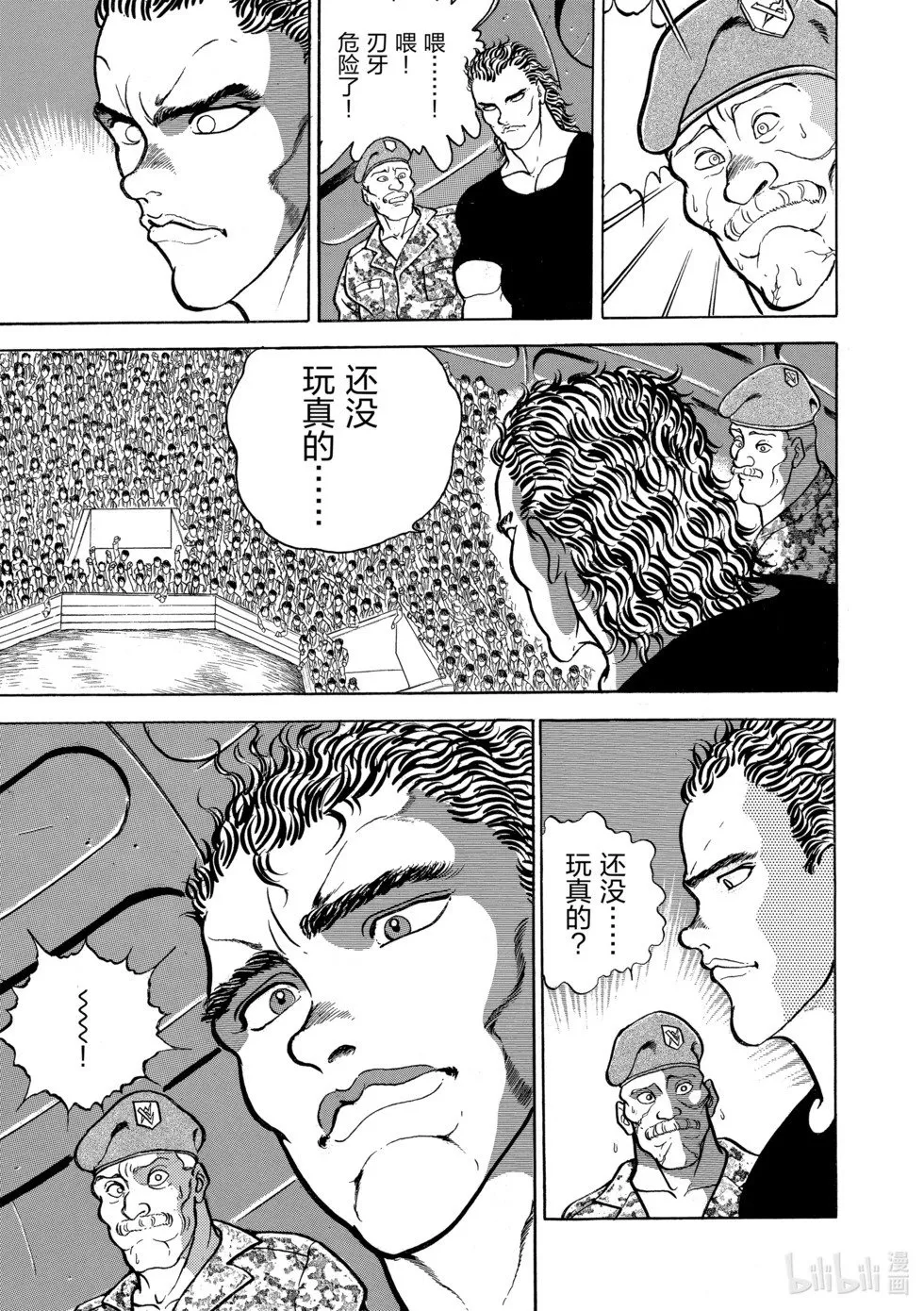 完全版05 第56页