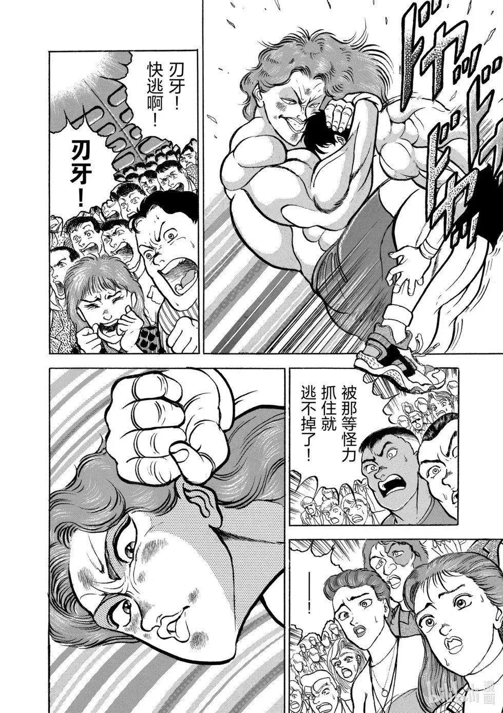 完全版05 第57页