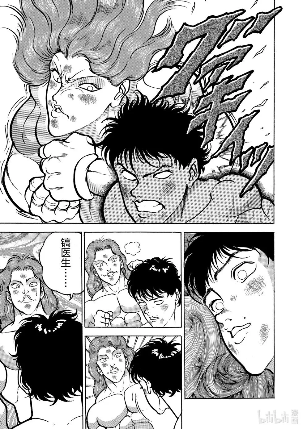 完全版05 第58页